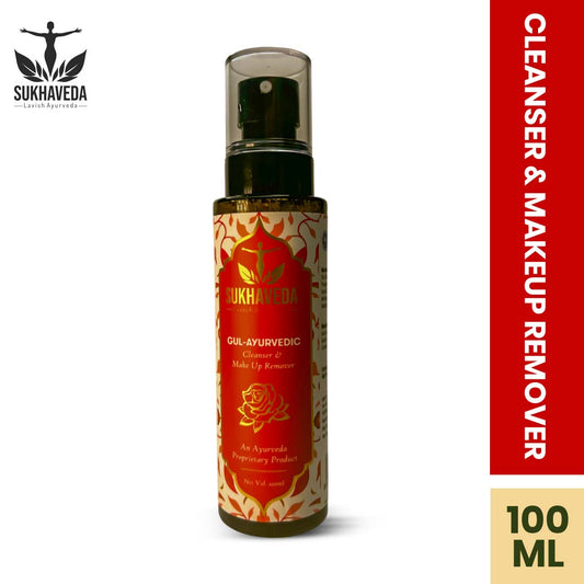 Cleansar & Makeup Remover